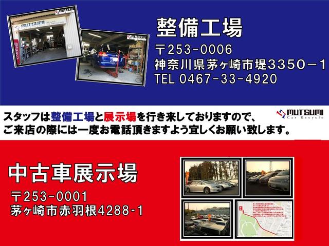 ｍｕｔｓｕｍｉ ｃａｒ ｒｅｃｙｃｌｅ 神奈川県茅ヶ崎市 中古車なら グーネット