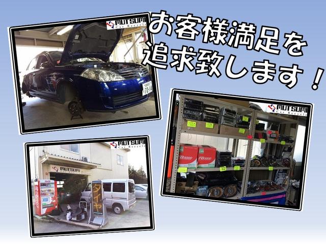 ｍｕｔｓｕｍｉ　Ｃａｒ　Ｒｅｃｙｃｌｅ　(3枚目)