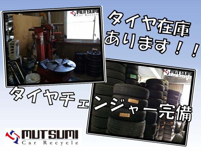 mutsumi Car Recycle (4枚目)