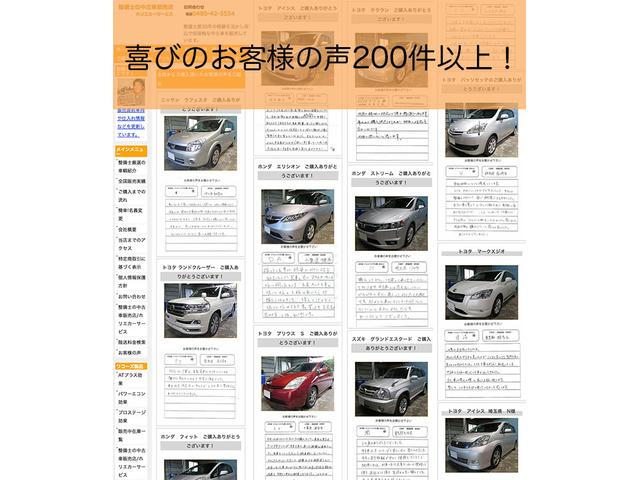 整備士の中古車販売店 ホリエカーサービス サービス紹介の1つ目