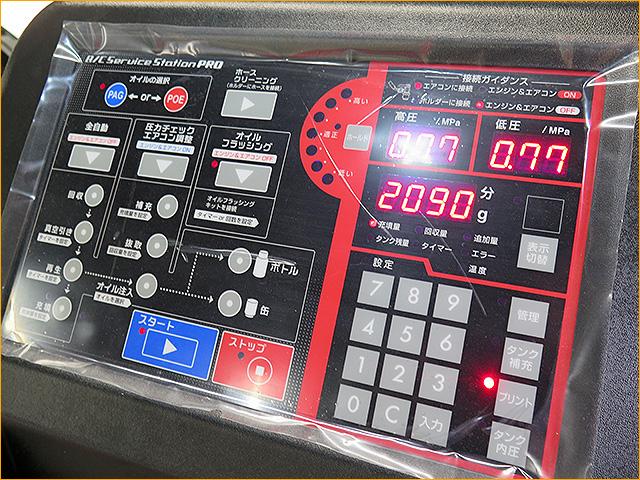 エリシオン　Snap-on PS134 エアコンフラッシング　バックリターン洗浄　埼玉