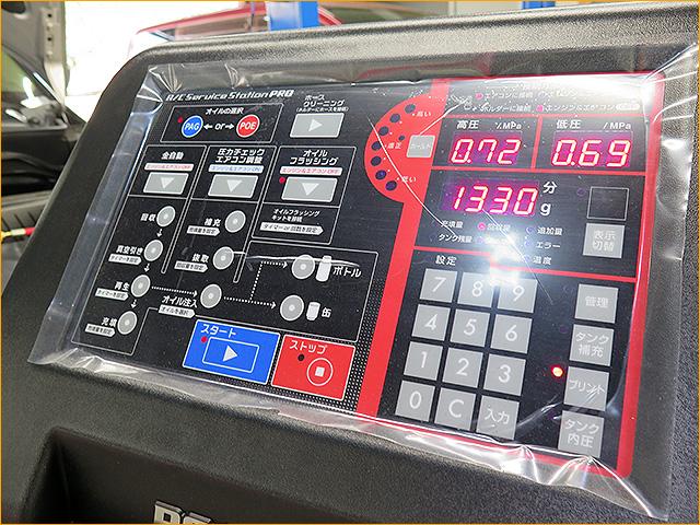 エリシオン　Snap-on PS134 エアコンフラッシング　バックリターン洗浄　埼玉