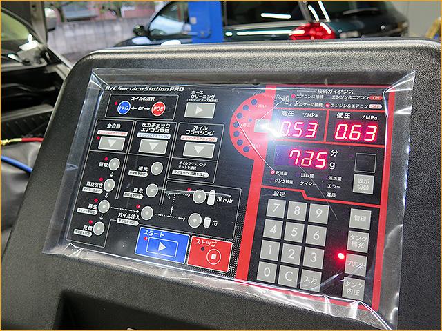 エリシオン　Snap-on PS134 エアコンフラッシング　バックリターン洗浄　埼玉