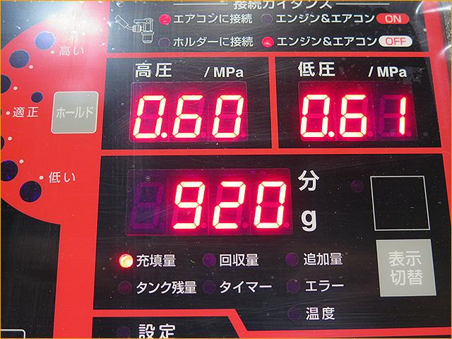 コペン  Snap-on PS134 エアコンフラッシング　バックリターン洗浄　埼玉