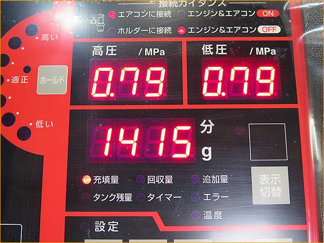 コペン  Snap-on PS134 エアコンフラッシング　バックリターン洗浄　埼玉