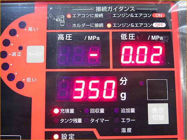 コペン  Snap-on PS134 エアコンフラッシング　バックリターン洗浄　埼玉