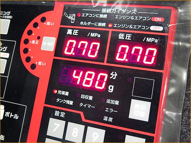 トヨタ　86 エアコンの効きが弱い　Snap-on PS134でエアコンフラッシング　埼玉