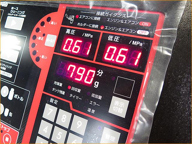 トヨタ　86 エアコンの効きが弱い　Snap-on PS134でエアコンフラッシング　埼玉