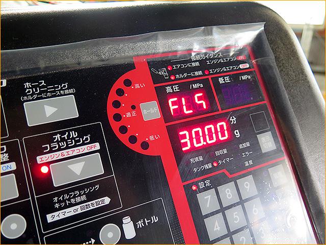 ルノー カングー エアコン故障修理　Snap-onエアコン洗浄　埼玉