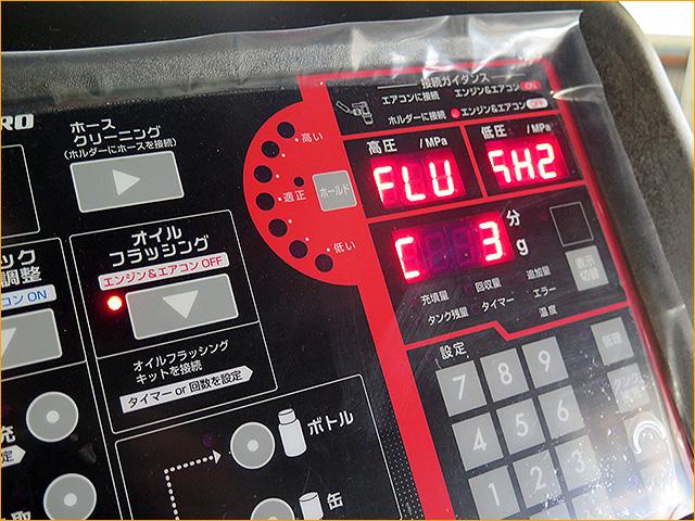 ルノー カングー エアコン故障修理　Snap-onエアコン洗浄　埼玉