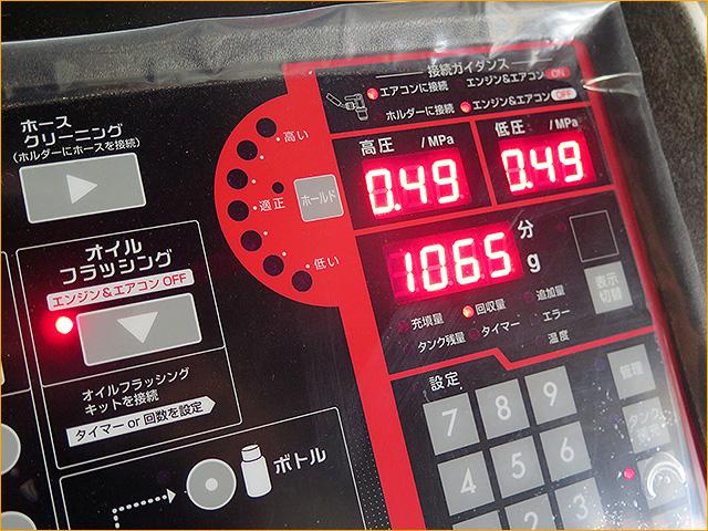 ルノー カングー エアコン故障修理　Snap-onエアコン洗浄　埼玉