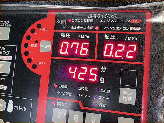 プジョー　RCZ　エアコン効かない　バックリターン洗浄　埼玉