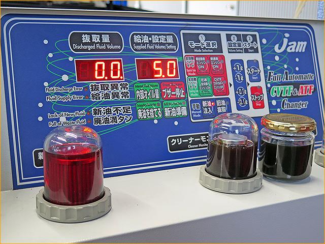 YA5 エクシーガ　CVT圧送交換　トルコン太郎　埼玉