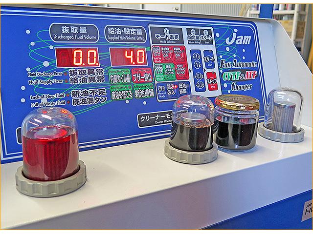 シトロエン　X75F02 C5 ATF圧送交換　トルコン太郎　埼玉