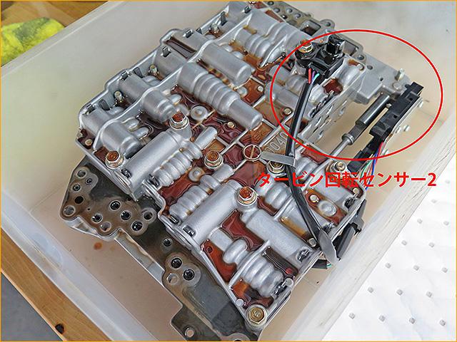 レガシィツーリングワゴン　BR9 変速ショック　タービン回転センサー2