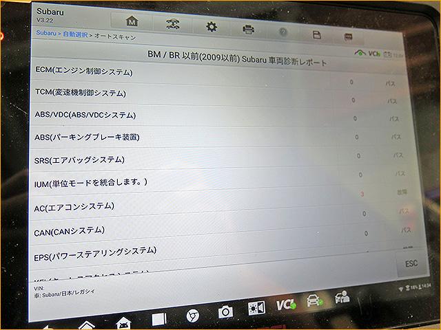 レガシィツーリングワゴン　BR9 変速ショック　タービン回転センサー2