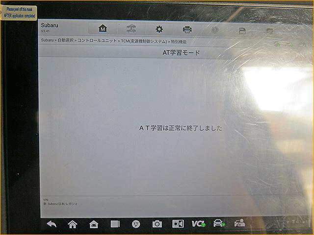 BRG レガシィツーリング　AT OILTEMP点灯　変速ショック　ロックアップソレノイド バルブ