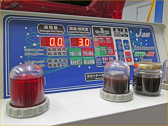 MINI クロスオーバー　ATF交換　圧送交換　トルコン太郎　3BA-XRJCWMW