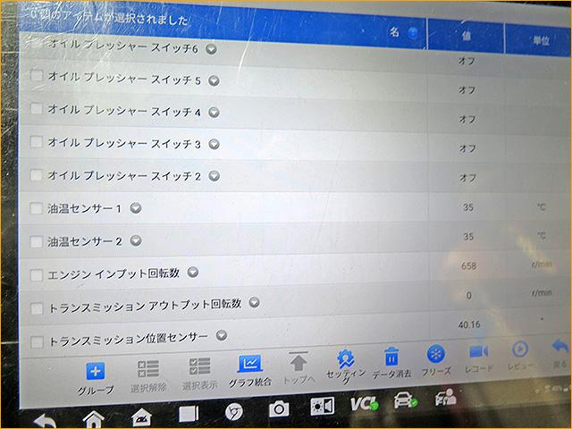 MINI クロスオーバー　ATF交換　圧送交換　トルコン太郎　3BA-XRJCWMW