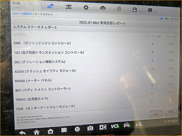 MINI クロスオーバー　ATF交換　圧送交換　トルコン太郎　3BA-XRJCWMW