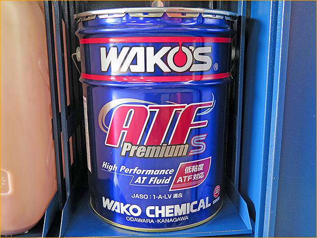 プジョー　208　ATF交換　圧送交換　トルコン太郎　ABA-A9HN01