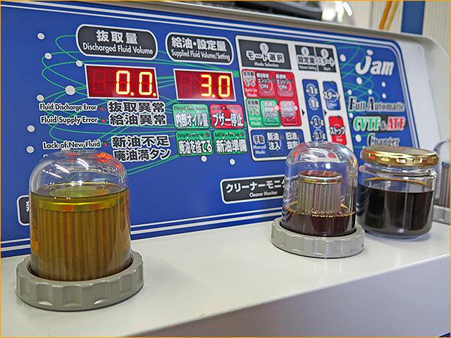 プジョー　208　ATF交換　圧送交換　トルコン太郎　ABA-A9HN01