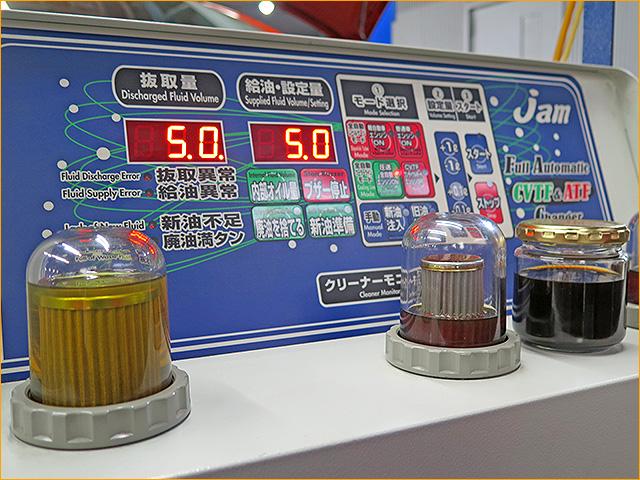 プジョー　208　ATF交換　圧送交換　トルコン太郎　ABA-A9HN01