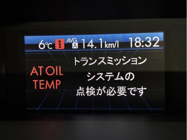 スバルCVTの変速ショック ソレノイドバルブ単体交換に対応しています