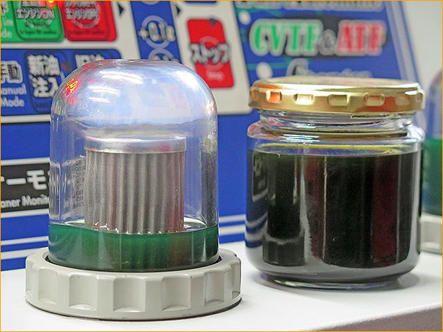 GPE XV ハイブリット　変速ショック　チェックランプ ソレノイドバルブ 交換