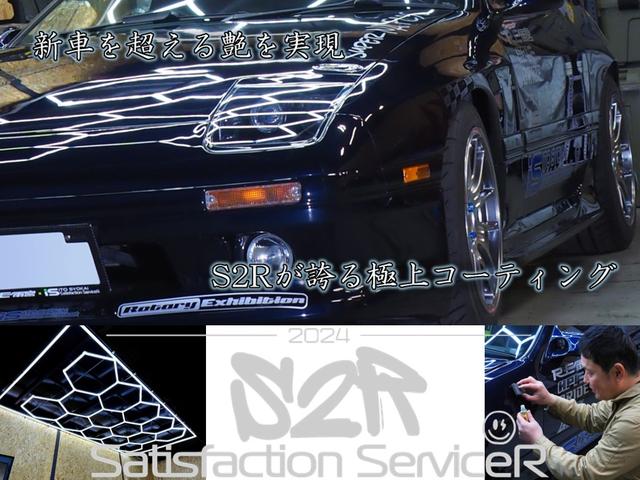 チャレンジ Ｃｈａｌｌｅｎｇｅ サービス紹介の6つ目