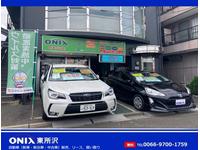 中古車販売店 埼玉県所沢市の中古車販売店一覧 中古車なら グーネット 中古車販売店 埼玉県所沢市の中古車販売店一覧 中古車なら グーネット