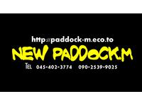 Ｎｅｗ　Ｐａｄｄｏｏｃｋ　Ｍ