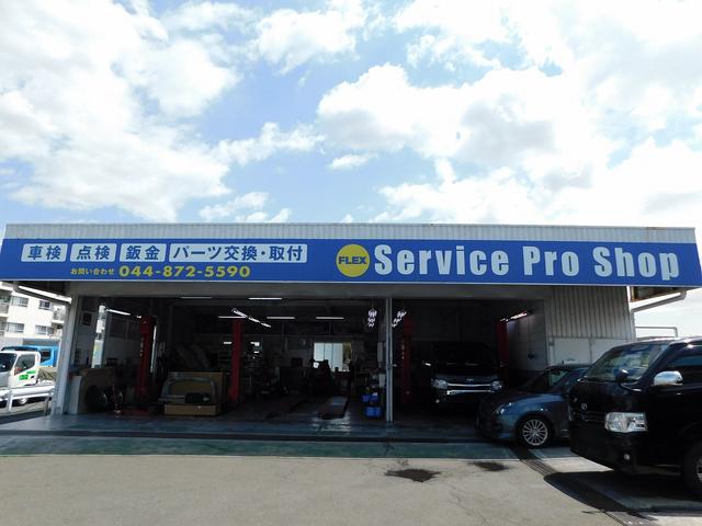 フレックス ハイエース東名川崎インター店(5枚目)