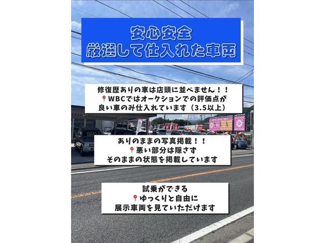 Used Car Shop WBC(5枚目)