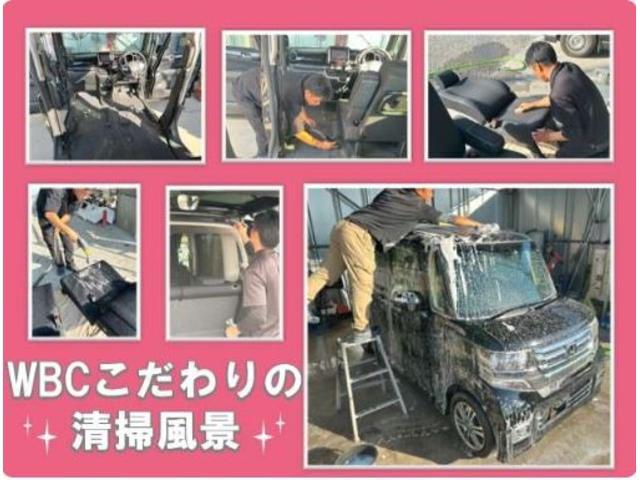Used Car Shop WBC(6枚目)