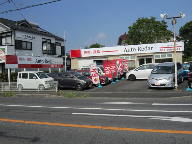 有限会社オートレーダー｜ (千葉県千葉市) 中古車なら【グーネット】