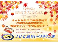 埼玉県越谷市の中古車なら グーネット中古車