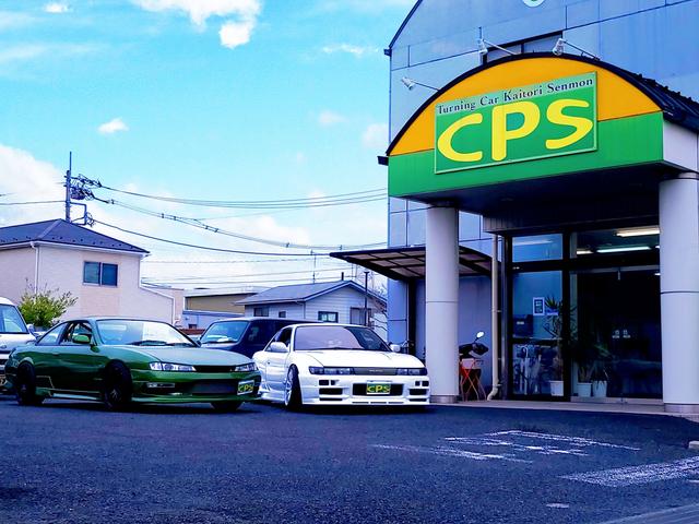 買取専門ＣＰＳ　業販事業部　株式会社リード