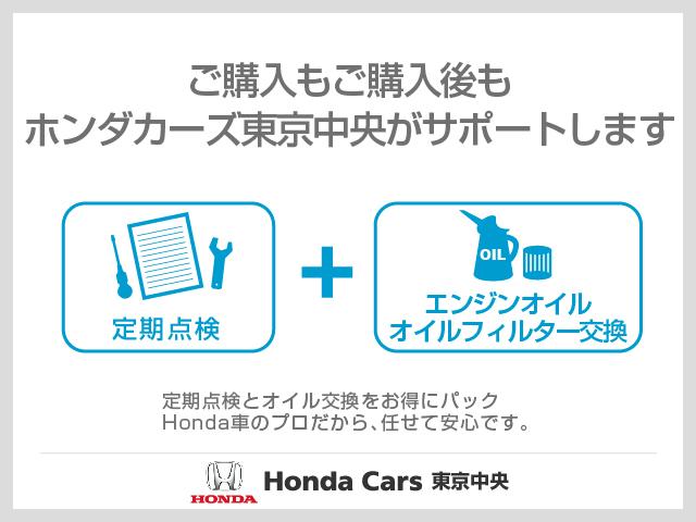 (株)ホンダカーズ東京中央 ネットギャラリー(5枚目)