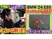 SH5-70  ジーン  エラーカード  美品 imgrc0097046415.jpg