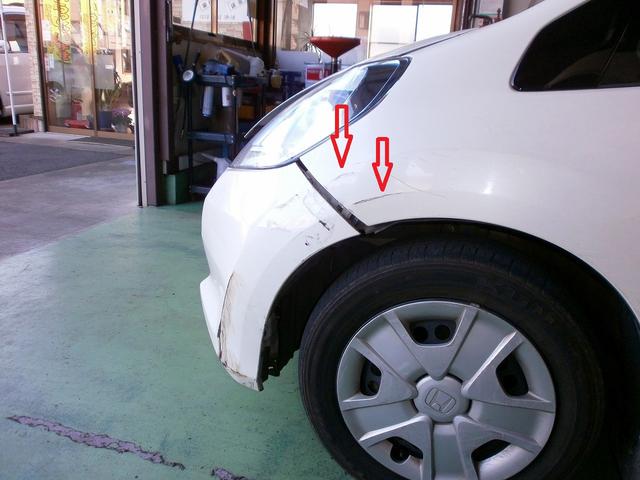 ホンダ フィット フロントバンパー事故修理 松戸市 グーネットピット