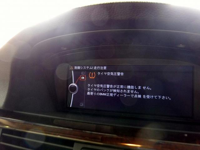 Bmw 325i E90 警告灯点灯修理 車輪速センサー交換 松戸市 グーネットピット
