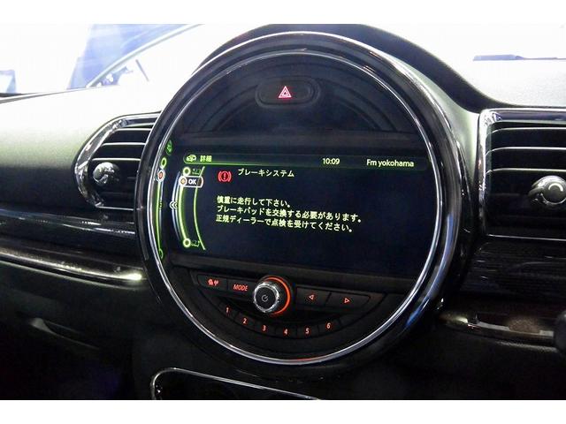 BMW　MINIクラブマン　F54　ブレーキ警告灯点灯修理　低ダストパット交換　松戸市