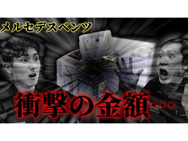 【ベンツの闇】一級整備士もビックリ！？純正部品の衝撃のお値段一挙公開！（ヘッドライト・フォグランプ・テールランプ・ナンバー灯）メルセデスベンツE350 W211 W212 W213