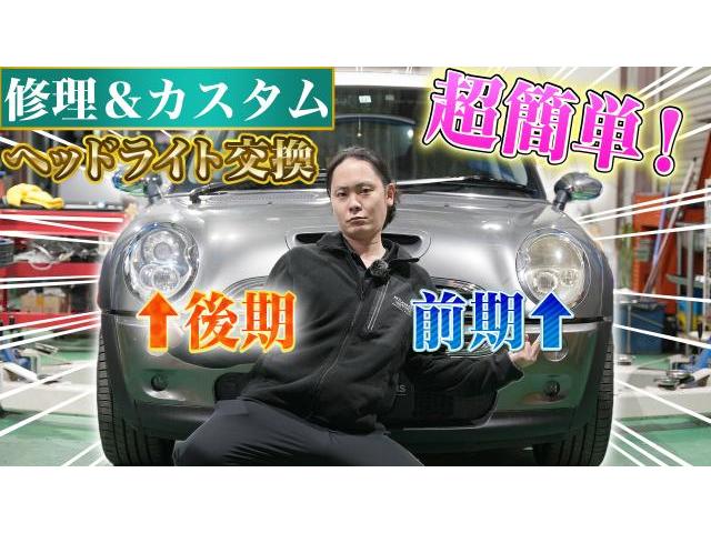 クリア層剥離!】後期ヘッドライトへカスタム&修理の様子(BMW クリア層剥離!】後期ヘッドライトへカスタム&修理の様子(BMW