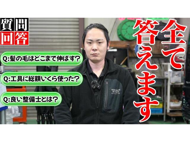 【質問コーナー募集】視聴者さんからの質問をこばやしのゆうたくんが全て答えます！（プライベートの質問・工具について・整備士について）