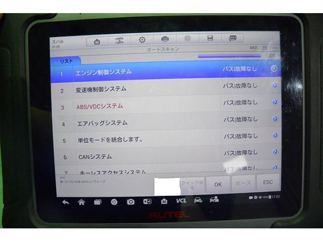 スバル GRBインプレッサ　エンジンチェックランプ点灯修理 2次エアコンビバルブ交換