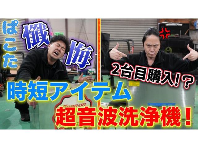 【超音波洗浄機】なぜ2台目購入？その理由と本番中に起きた奇跡！？【洗浄力レビュー】