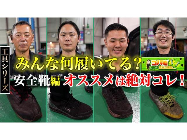 作業実績