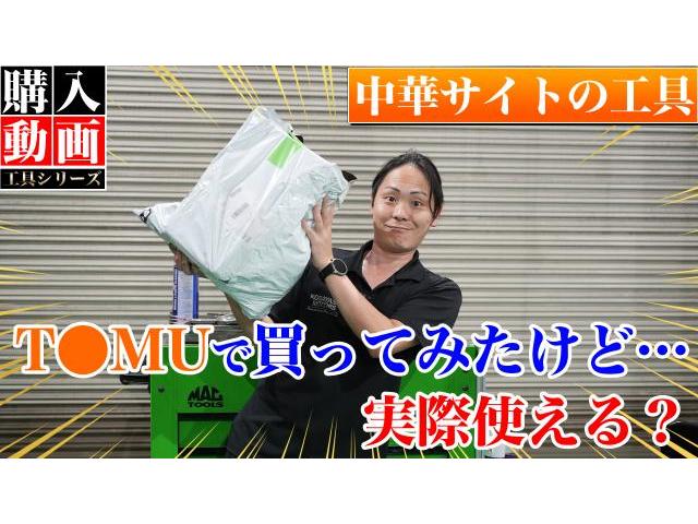 作業実績